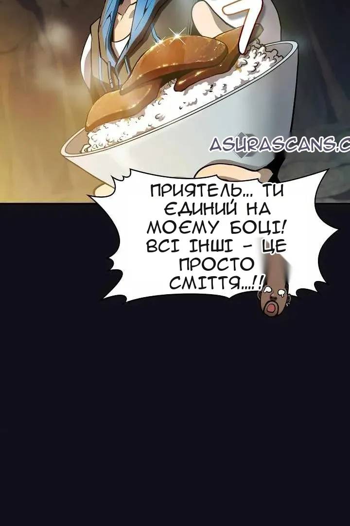 Сторінка 34