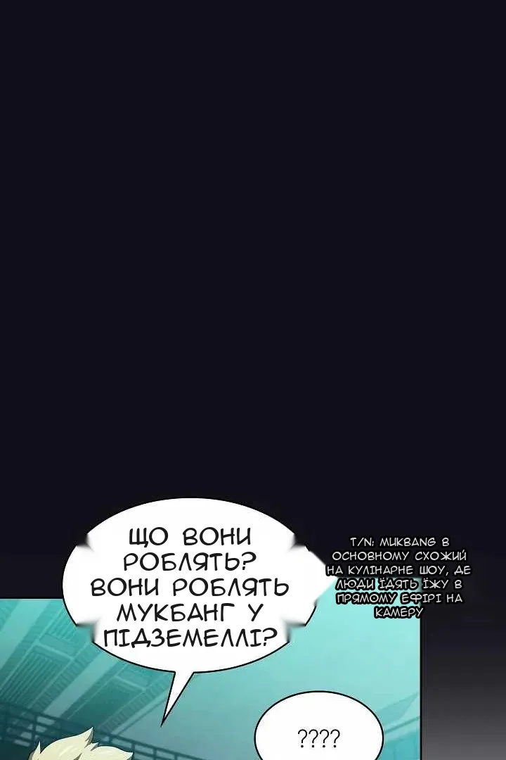 Сторінка 36