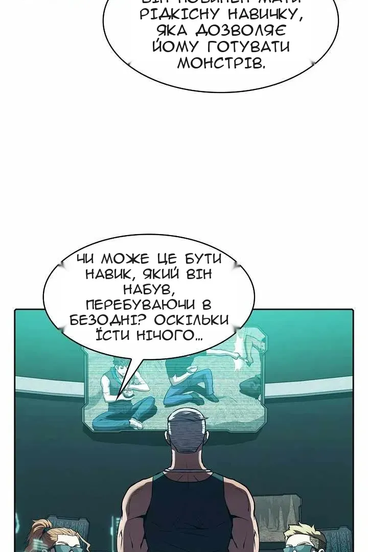 Сторінка 40