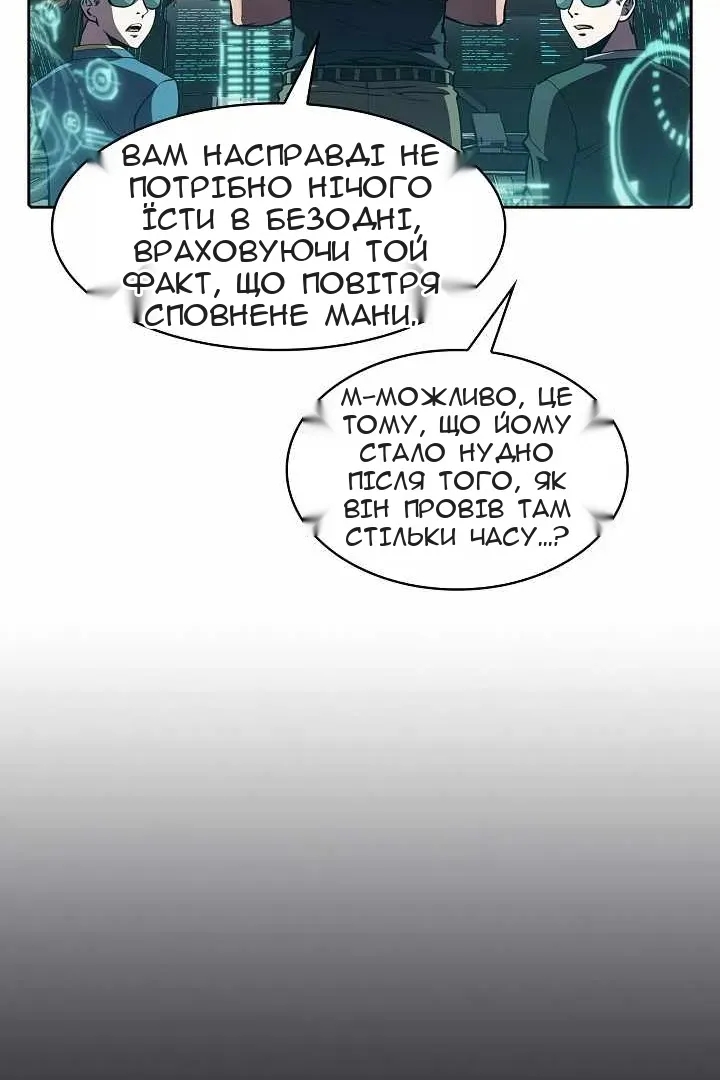 Сторінка 41