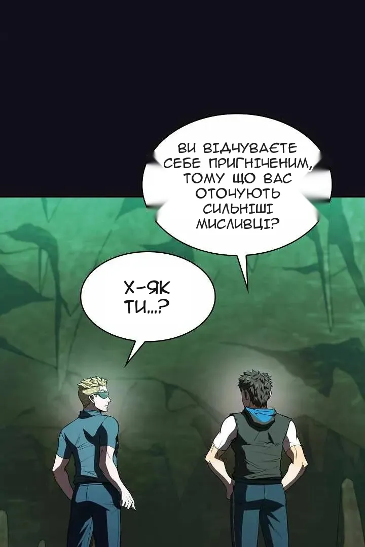 Сторінка 47