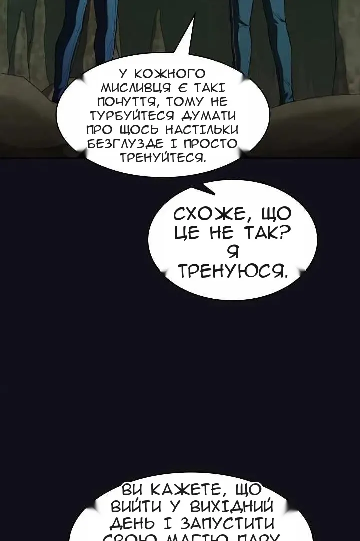 Сторінка 48