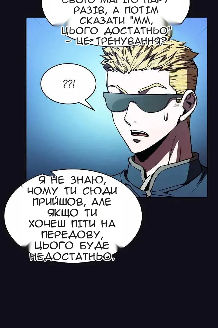 Сторінка 49