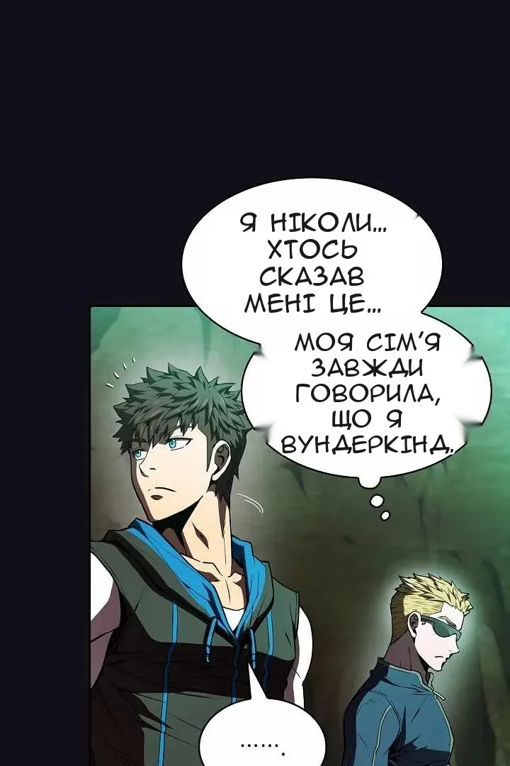 Сторінка 50