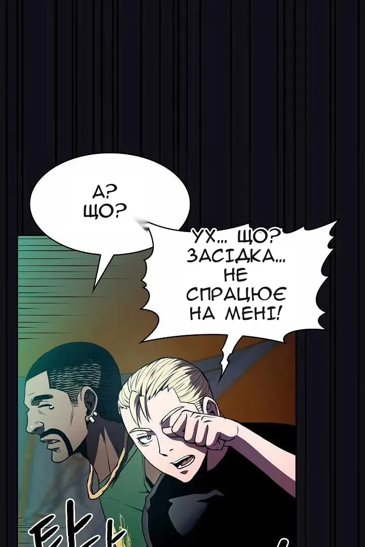 Сторінка 54