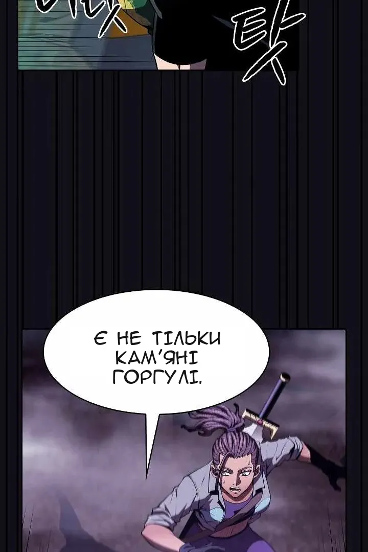 Сторінка 55