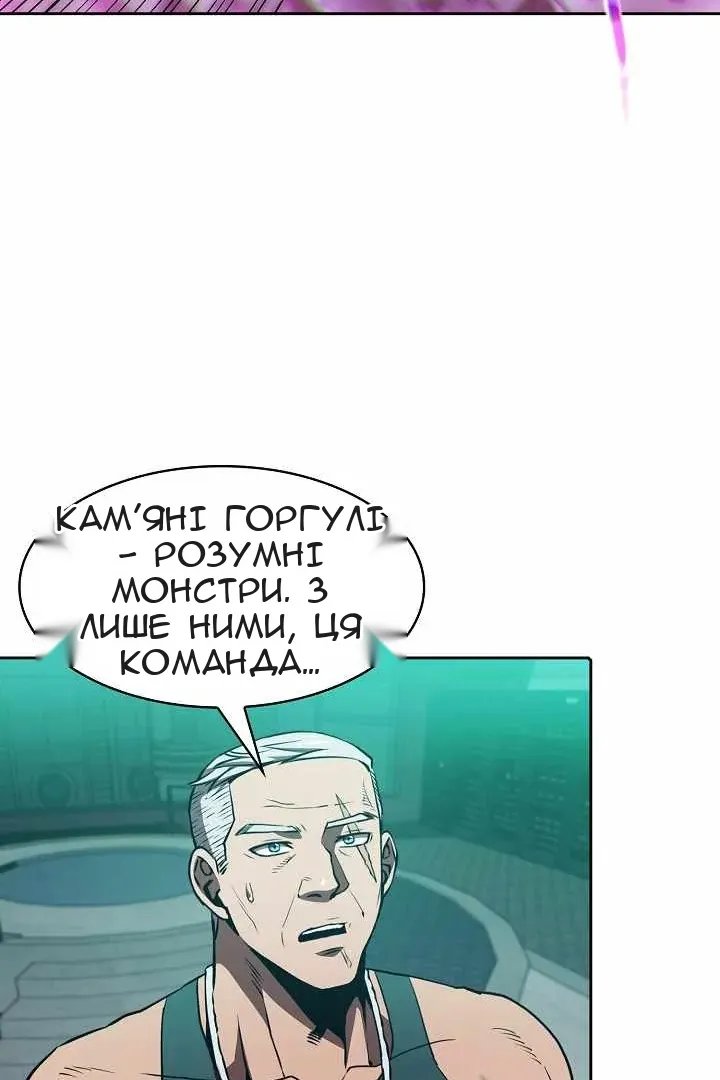 Сторінка 60