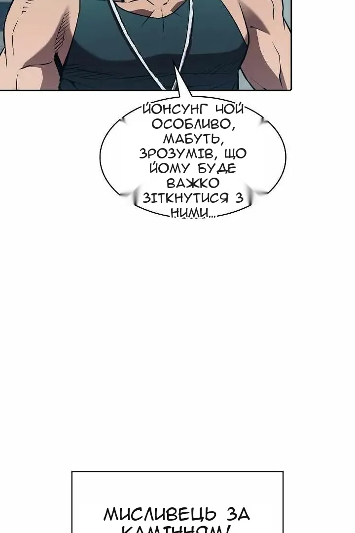 Сторінка 61