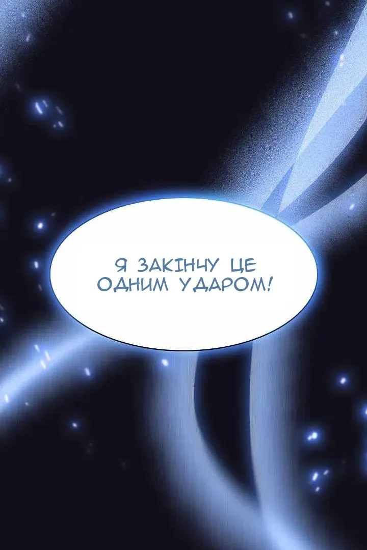 Сторінка 91