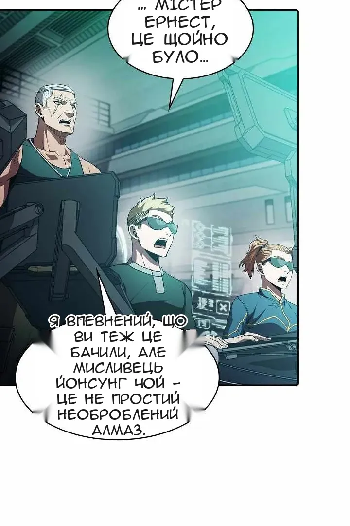 Сторінка 95