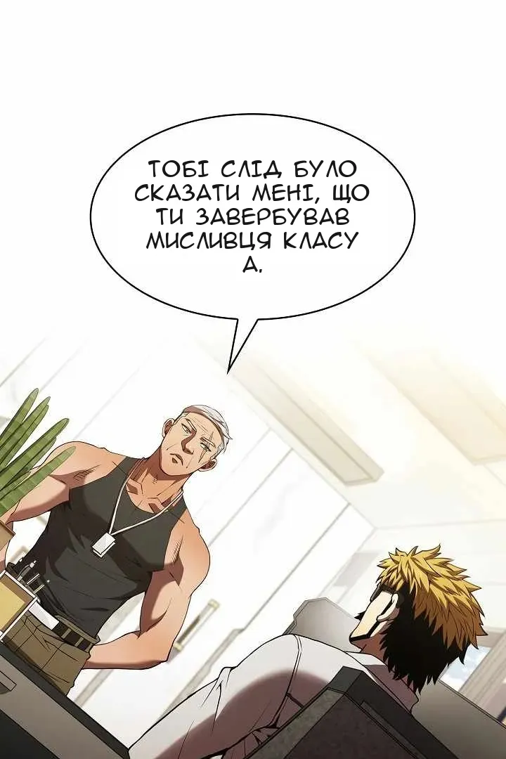 Сторінка 7