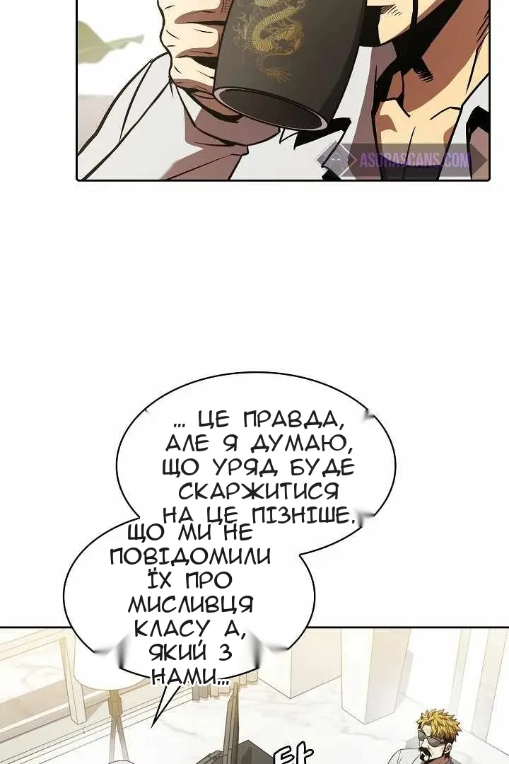 Сторінка 9