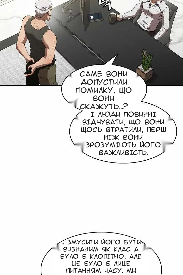 Сторінка 10