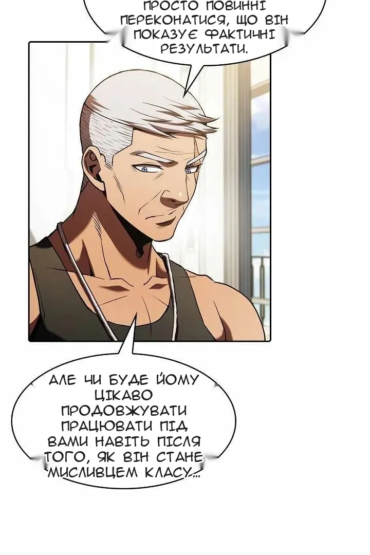 Сторінка 11