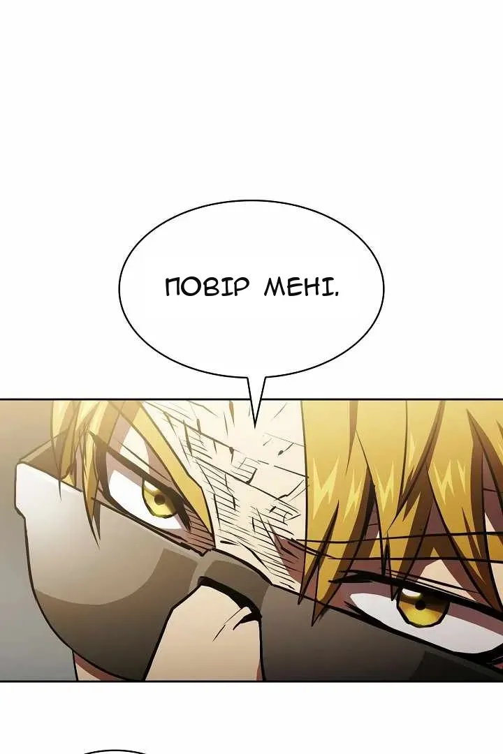Сторінка 13