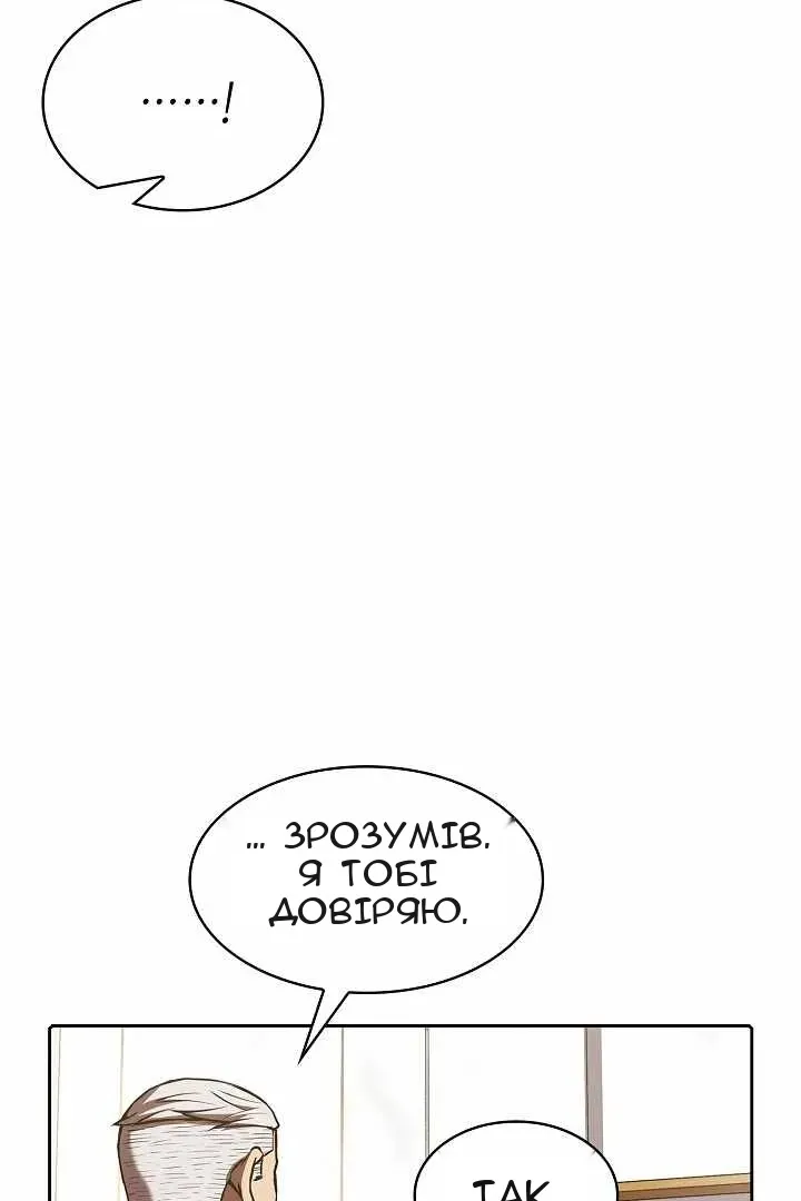 Сторінка 14
