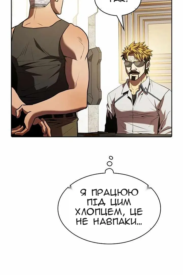Сторінка 15