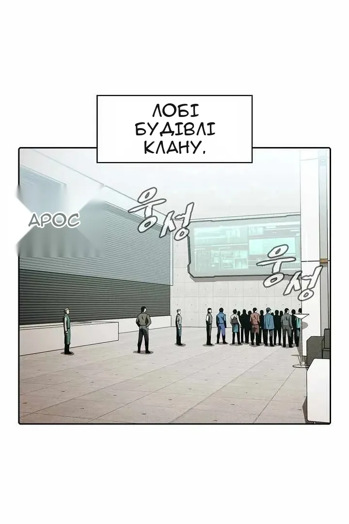 Сторінка 18