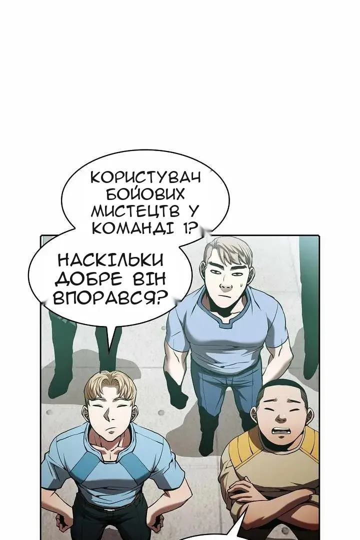 Сторінка 20