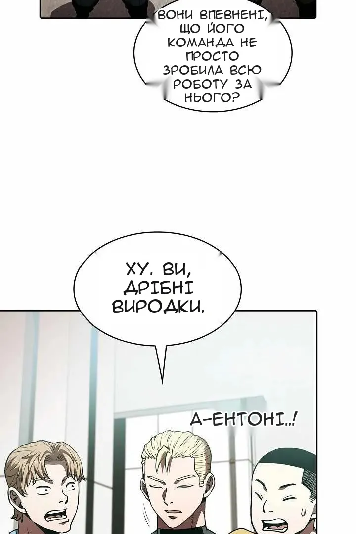 Сторінка 21