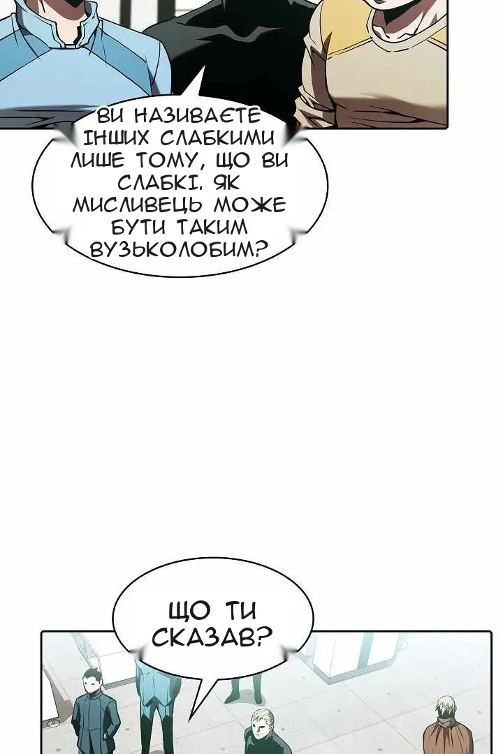 Сторінка 22