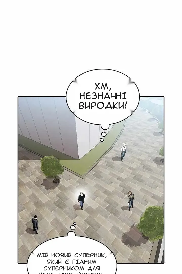 Сторінка 24