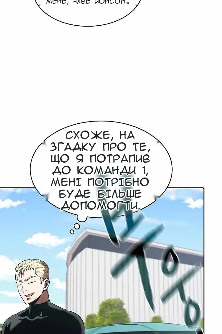 Сторінка 25