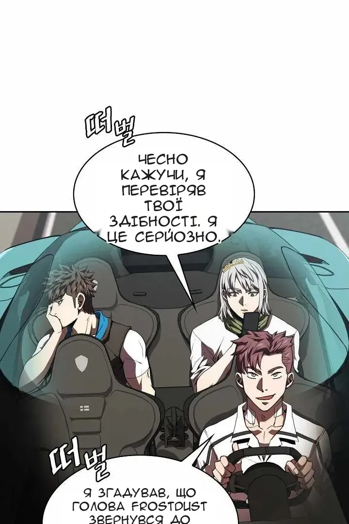 Сторінка 28