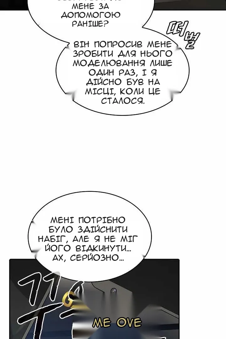 Сторінка 29