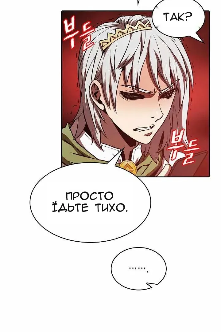 Сторінка 31