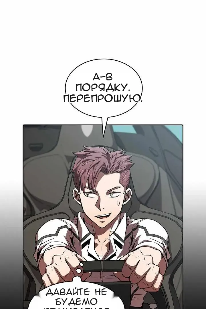 Сторінка 32