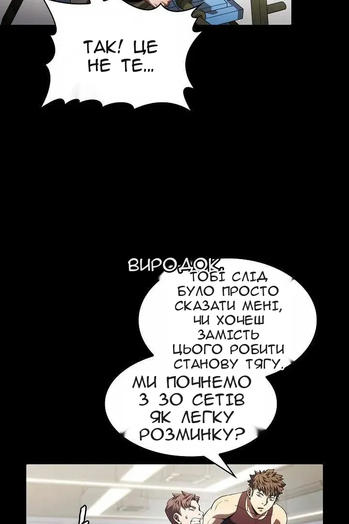Сторінка 39