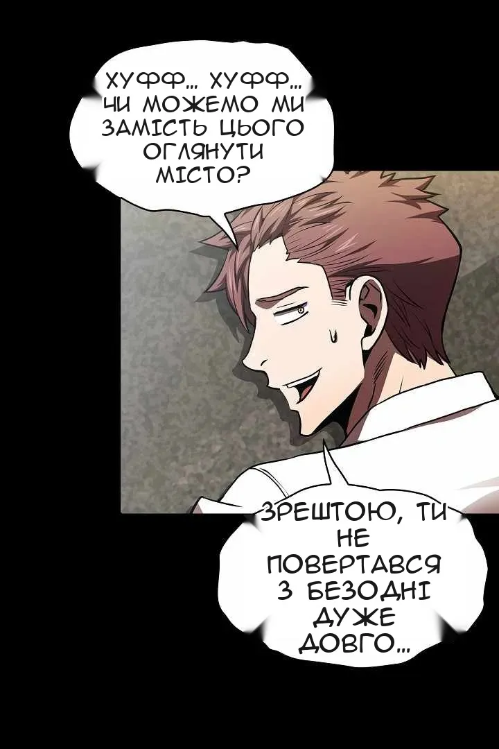 Сторінка 42