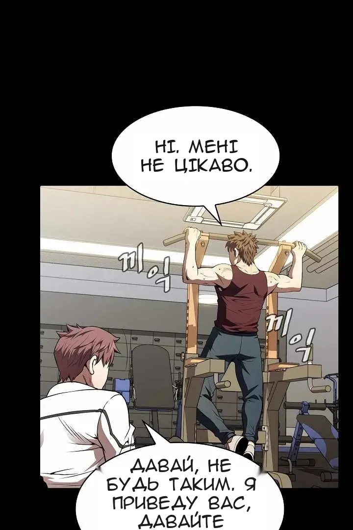 Сторінка 43