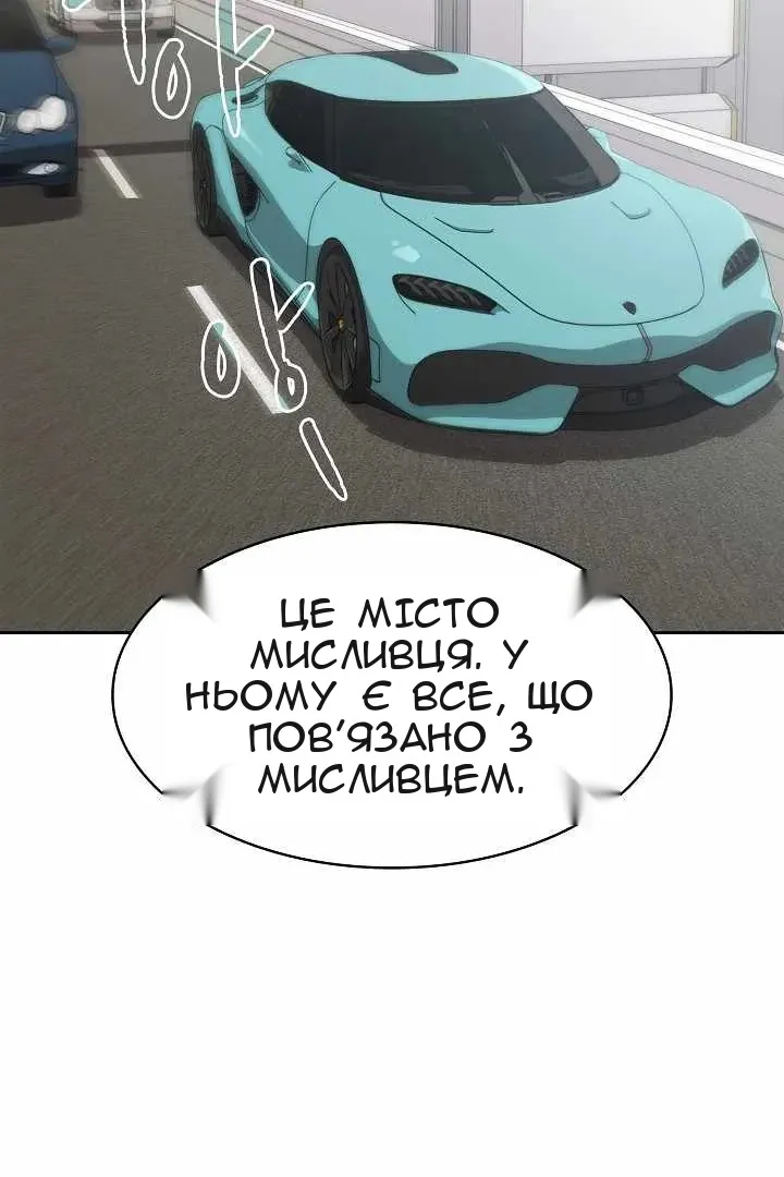 Сторінка 46