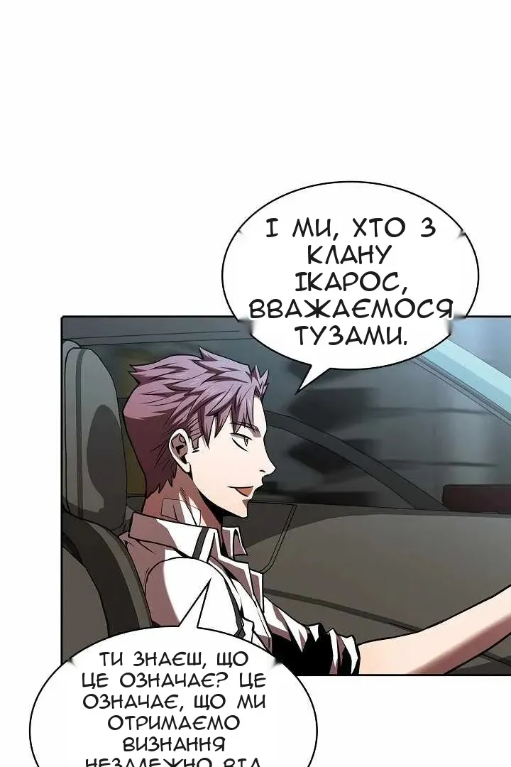 Сторінка 47