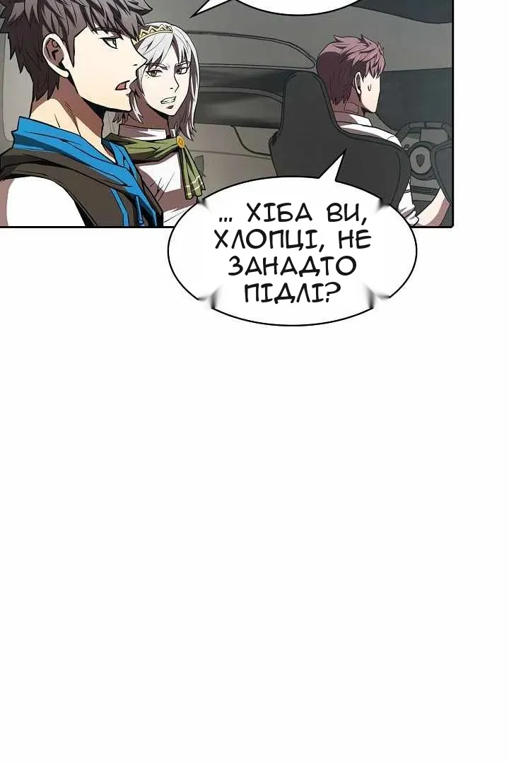 Сторінка 50