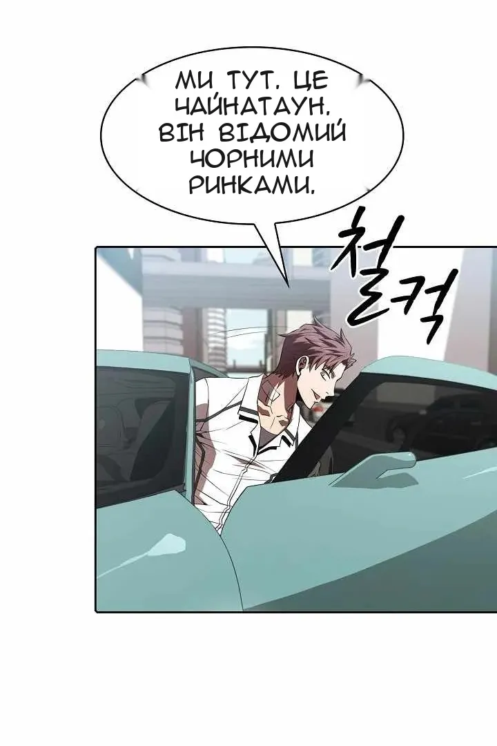 Сторінка 52