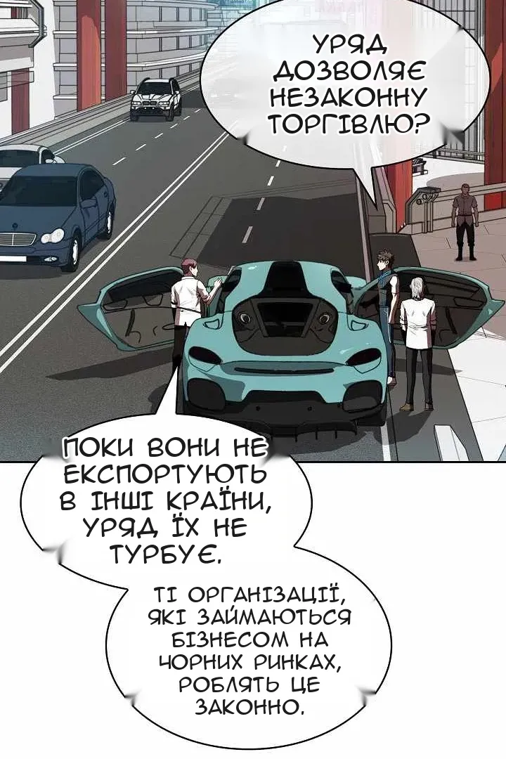 Сторінка 54