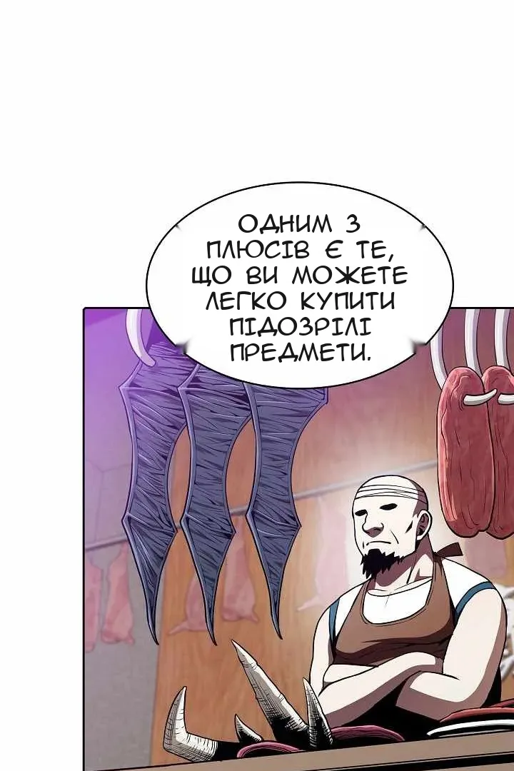 Сторінка 55