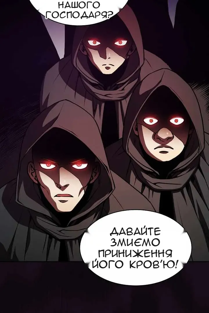 Сторінка 59