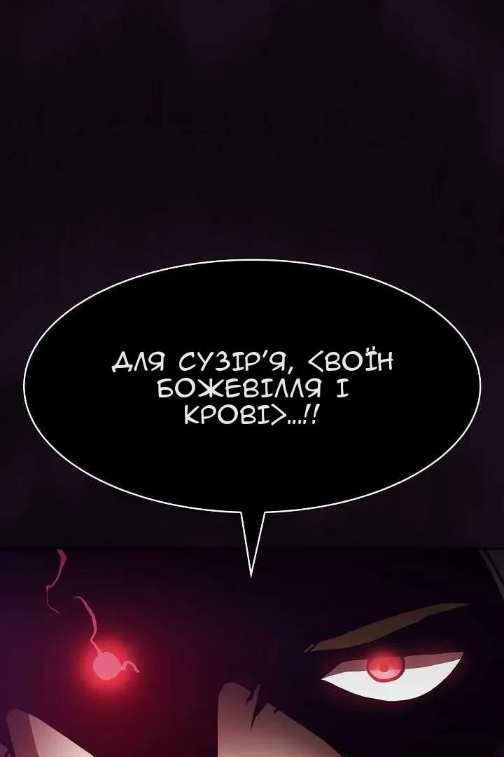 Сторінка 60