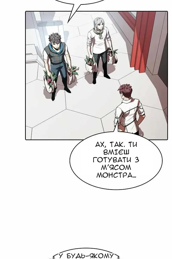 Сторінка 65