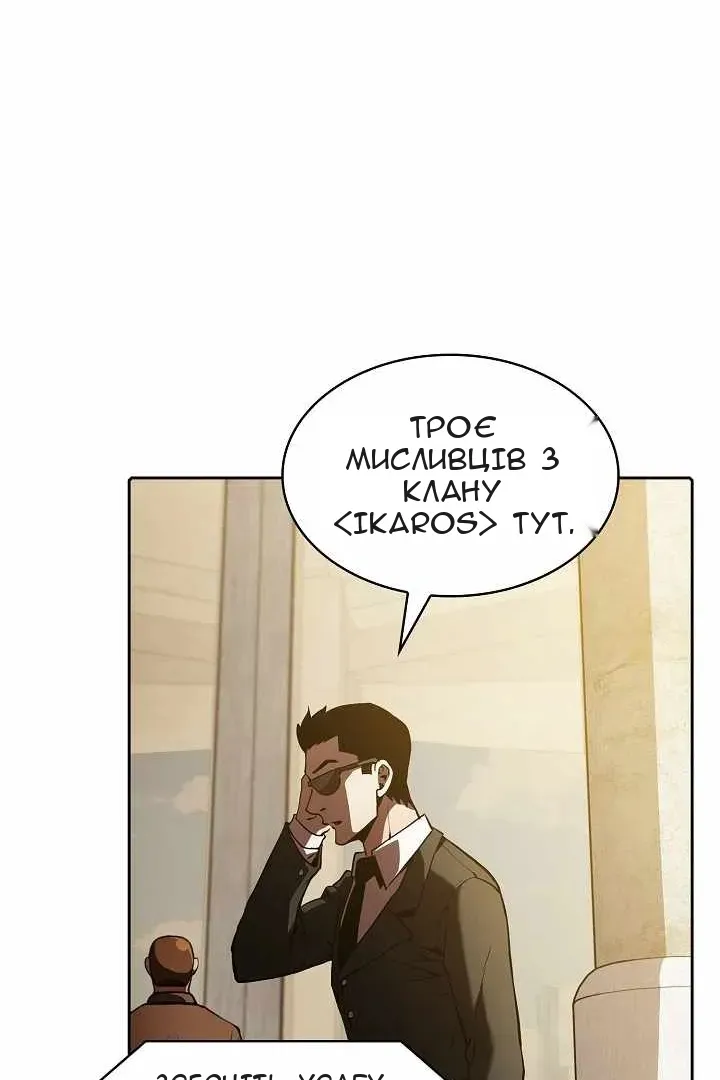 Сторінка 78