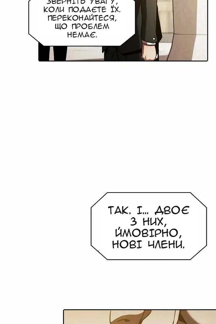 Сторінка 79