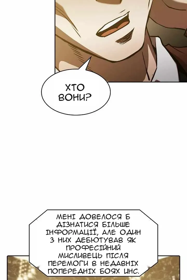 Сторінка 80