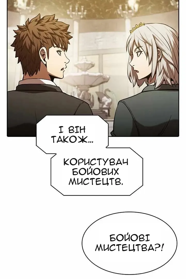 Сторінка 81