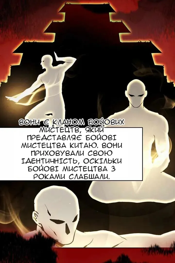 Сторінка 83