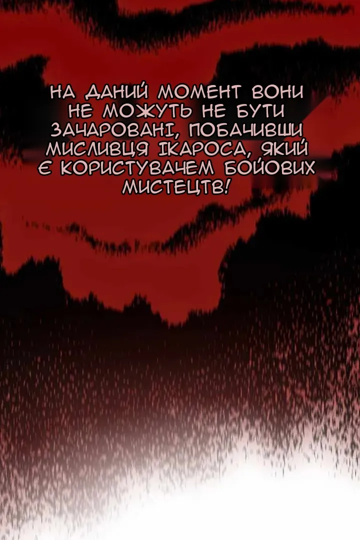 Сторінка 84