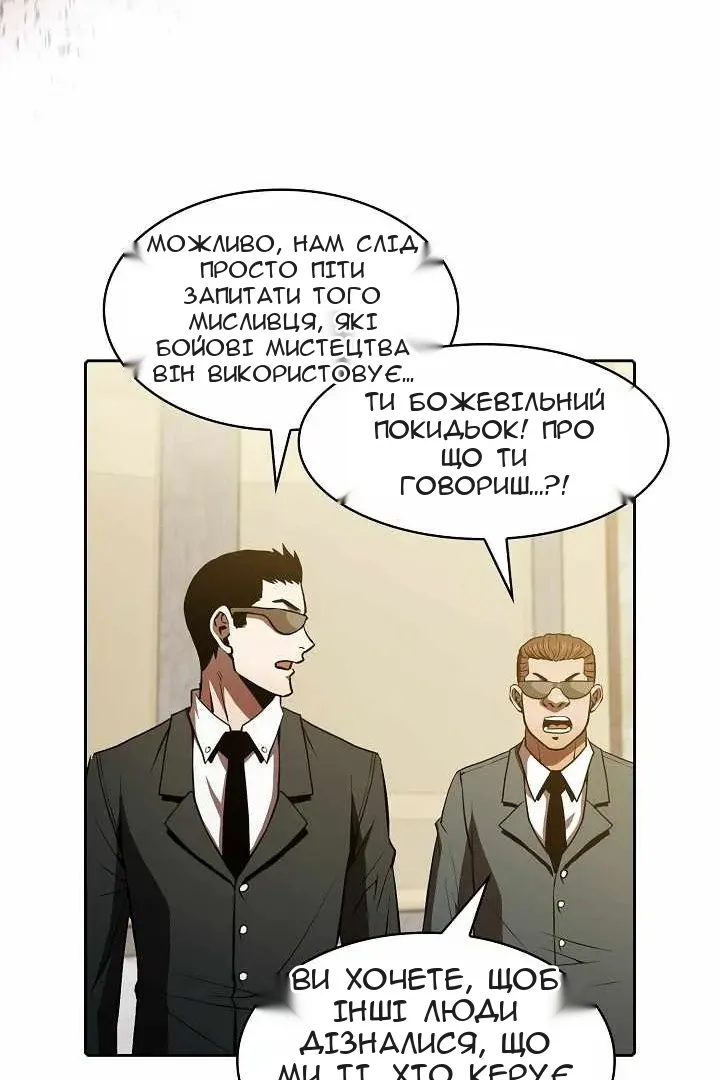 Сторінка 85